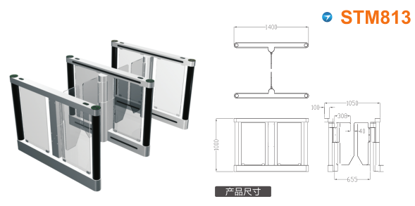 晋中榆次区速通门STM813