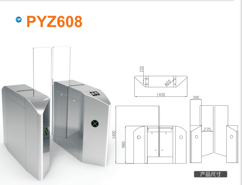 晋中榆次区平移闸PYZ608