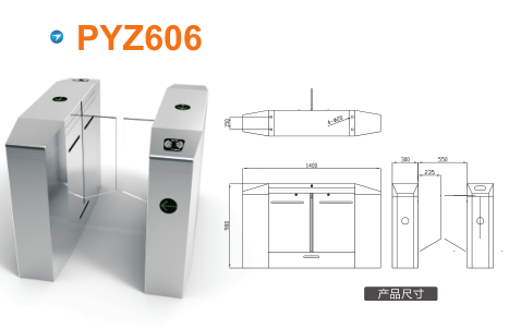 晋中榆次区平移闸PYZ606